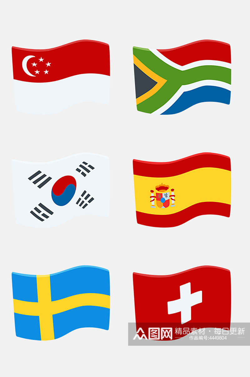 各国国旗卡通图标图案免抠素材素材