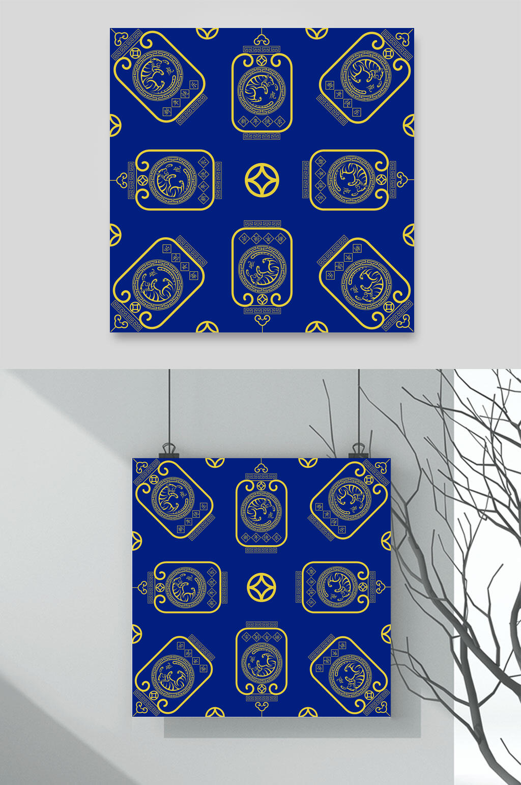 蓝色虎年花纹图案矢量元素素材素材