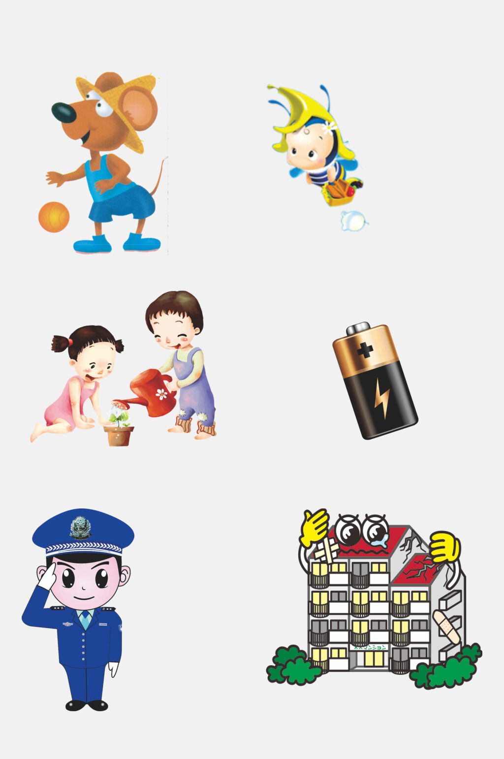 警察房子卡通图案免抠素材素材