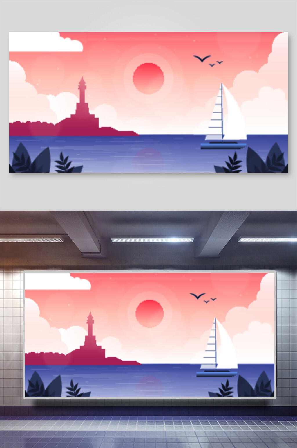 大气帆船唯美风景矢量插画素材