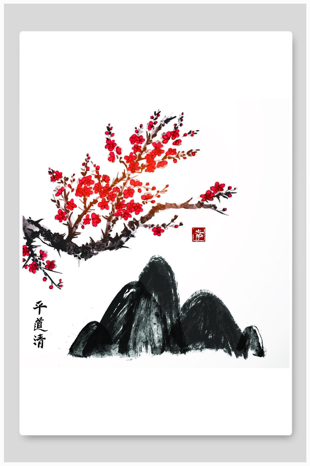 平道清日式山水矢量插画素材