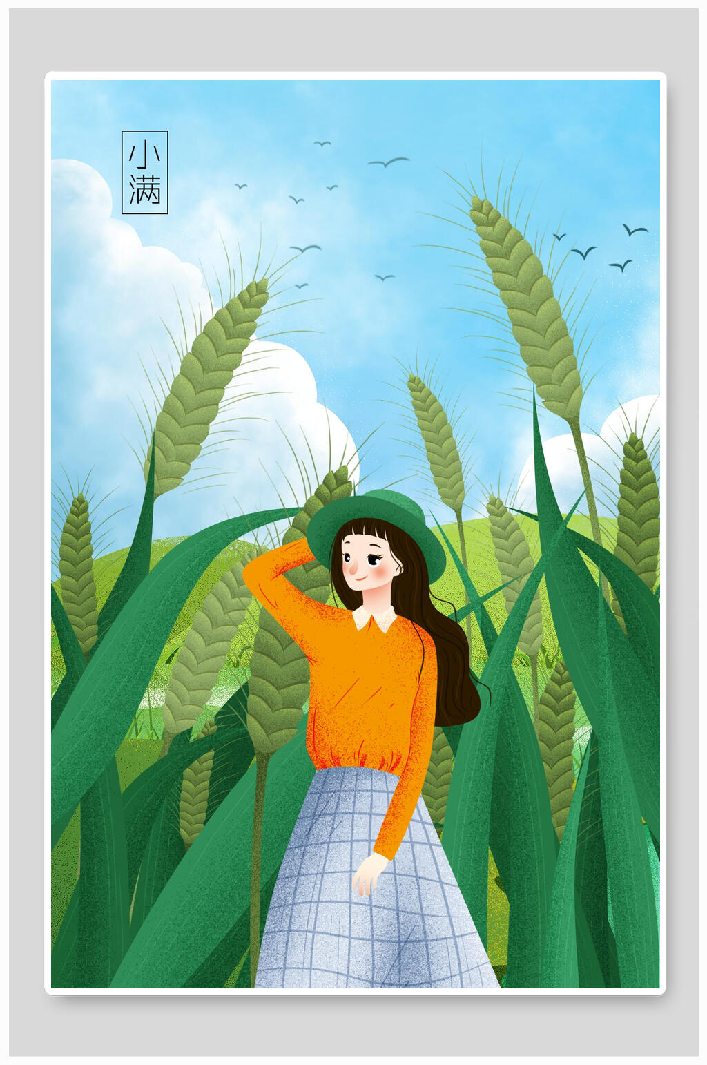 绿色女孩二十四节气插画素材