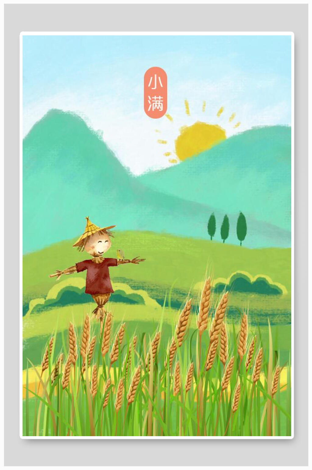 稻草人二十四节气插画素材