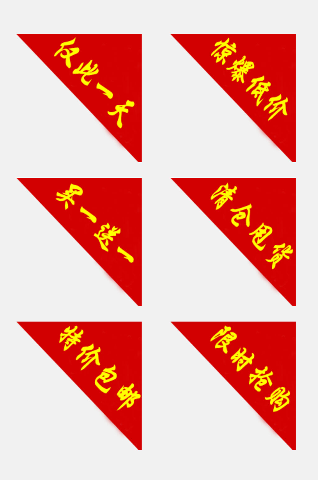 特价包邮彩色电商促销标签免抠素材素材