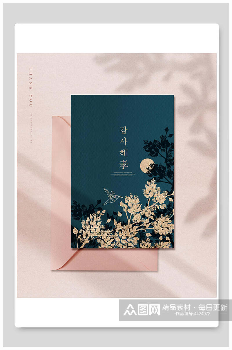 韩文粉蓝花朵简约国潮图案海报背景素材