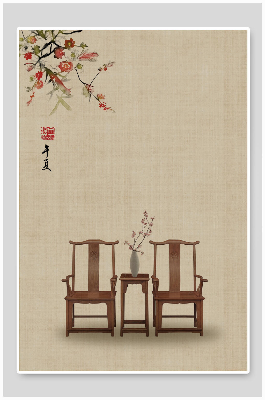 椅子黃色簡約清新古風(fēng)工筆畫背景素材