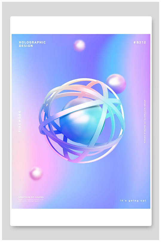 圆形蓝粉简约清新几何渐变炫彩背景