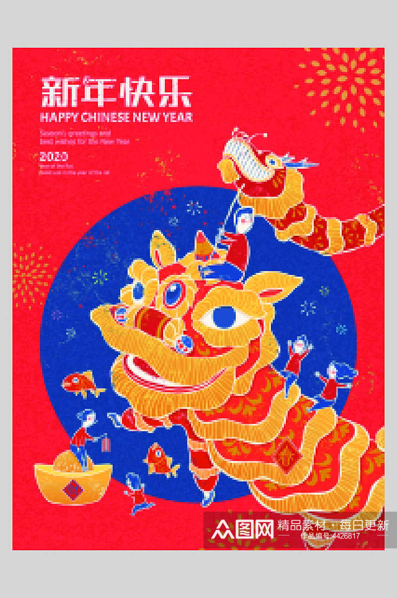 新年快乐喜庆春节矢量海报素材