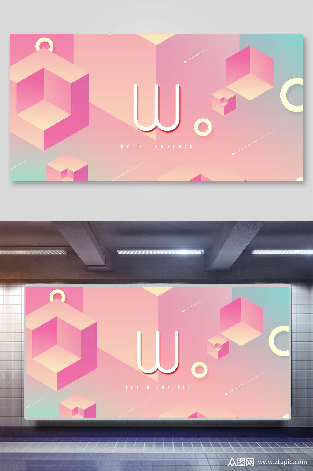 立体渐变时尚粉蓝色音乐海报背景素材