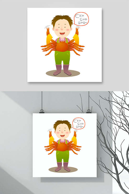 创意螃蟹农民渔民牧民插画素材