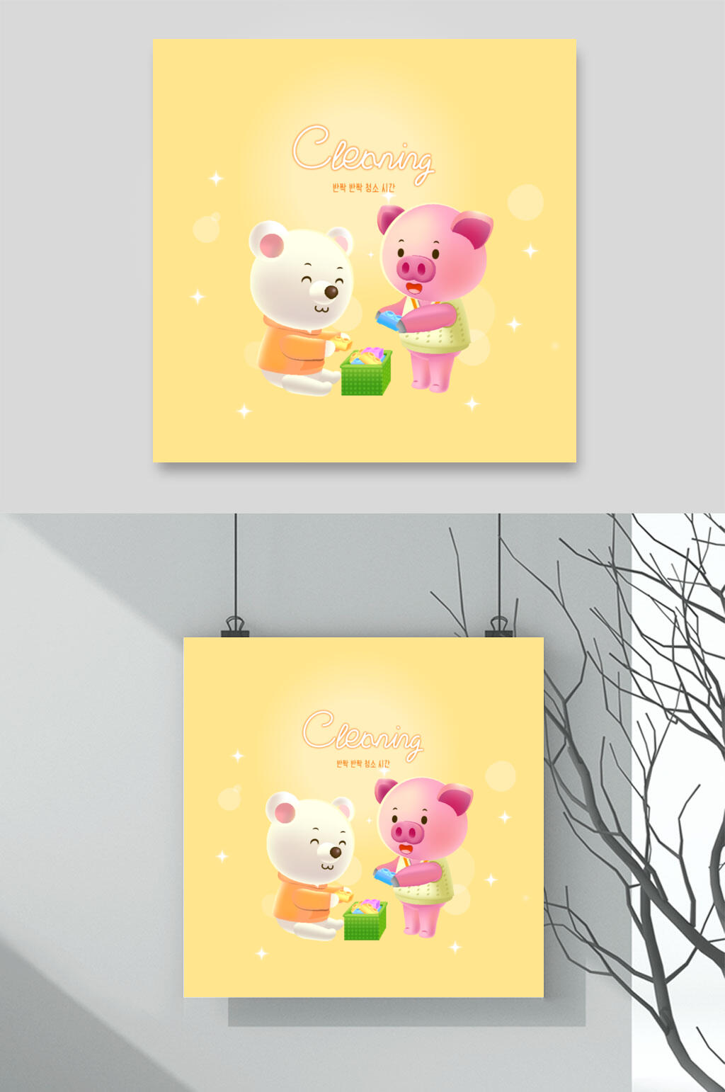 小猪黄粉可爱手绘动物插画矢量素材素材