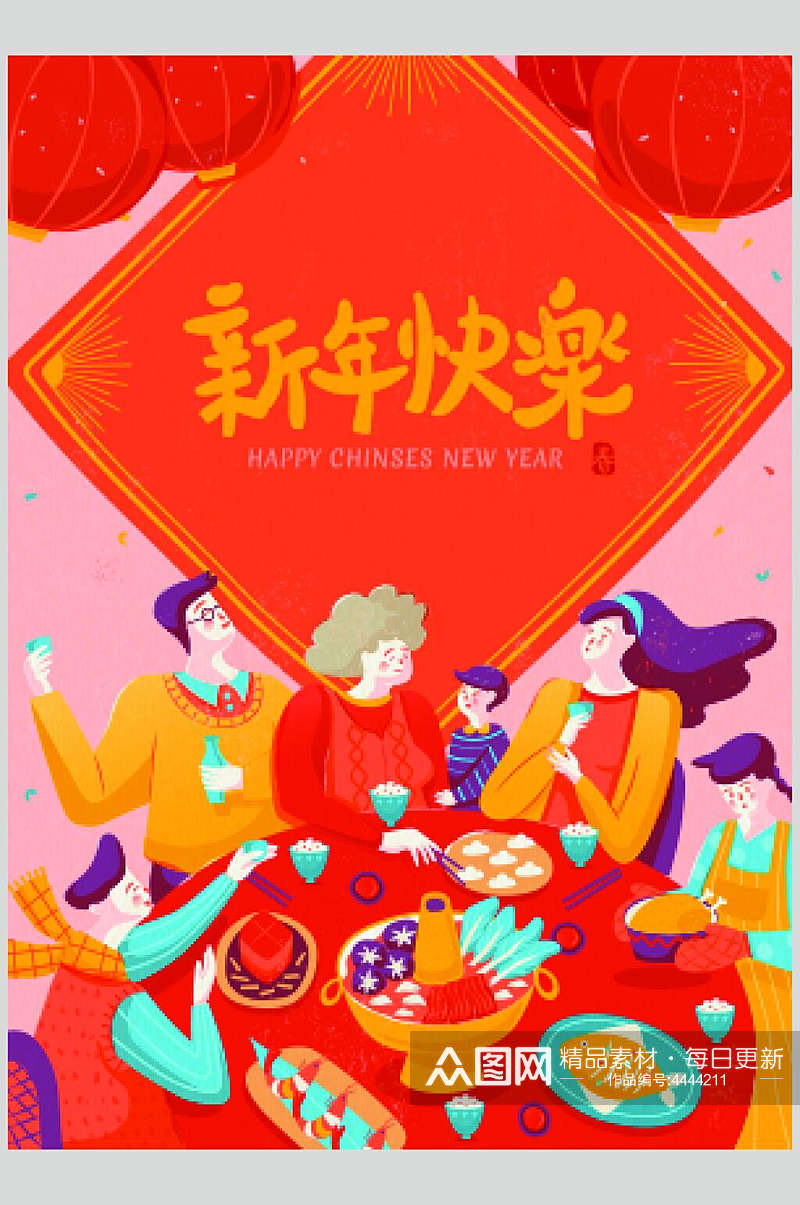 新年快乐喜庆春节背景矢量素材素材
