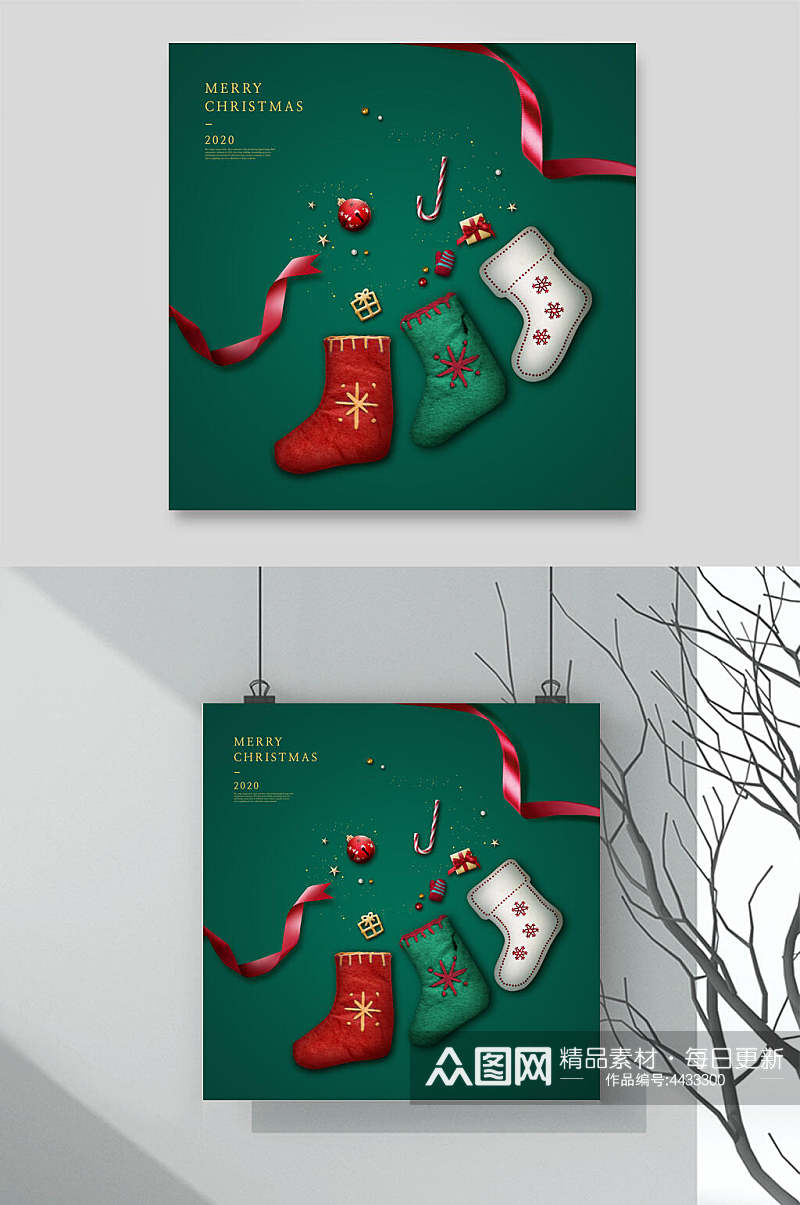 创意袜子彩带圣诞节海报素材素材