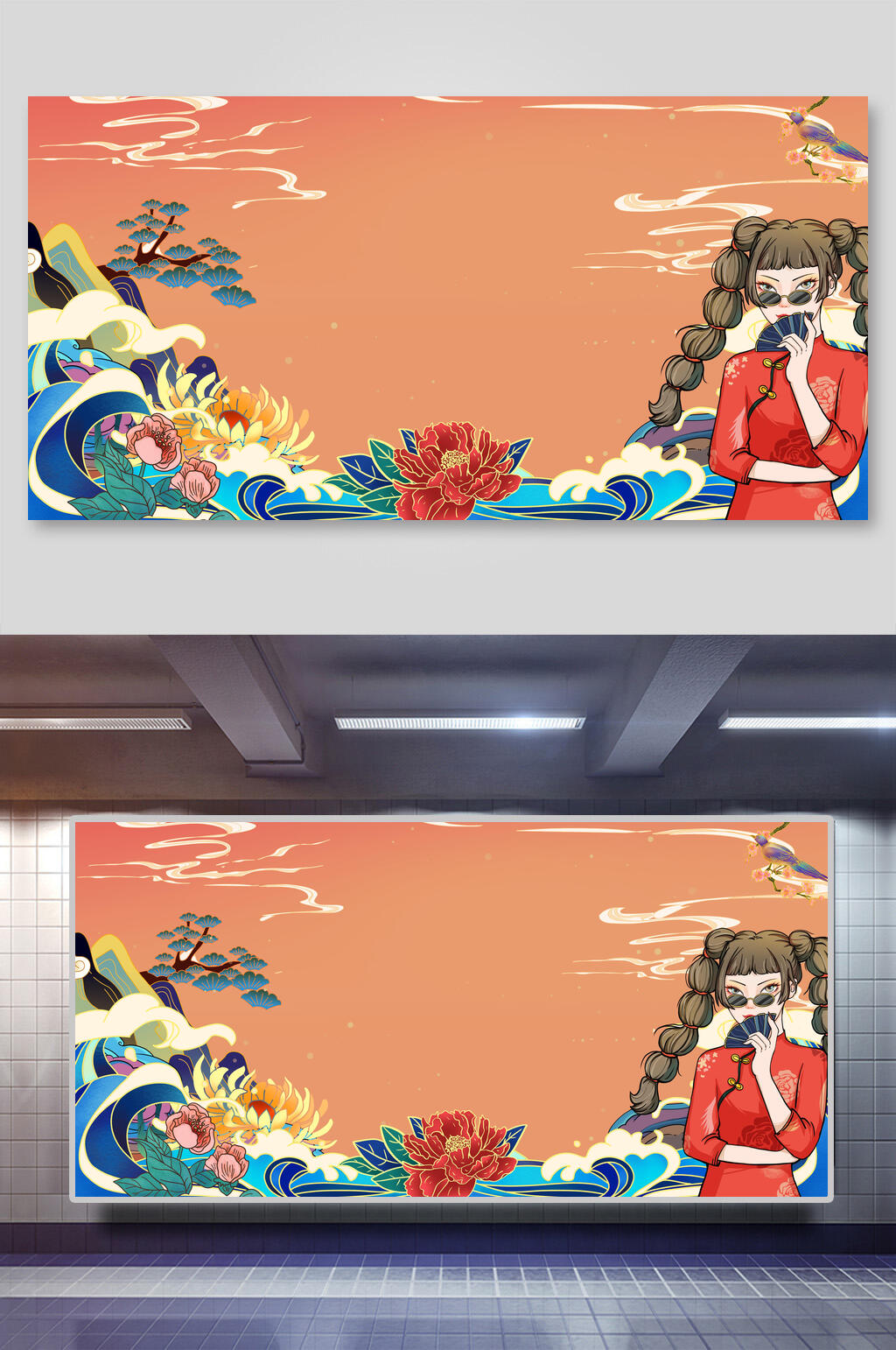 海浪少女时尚黄蓝清新国潮戏曲背景素材