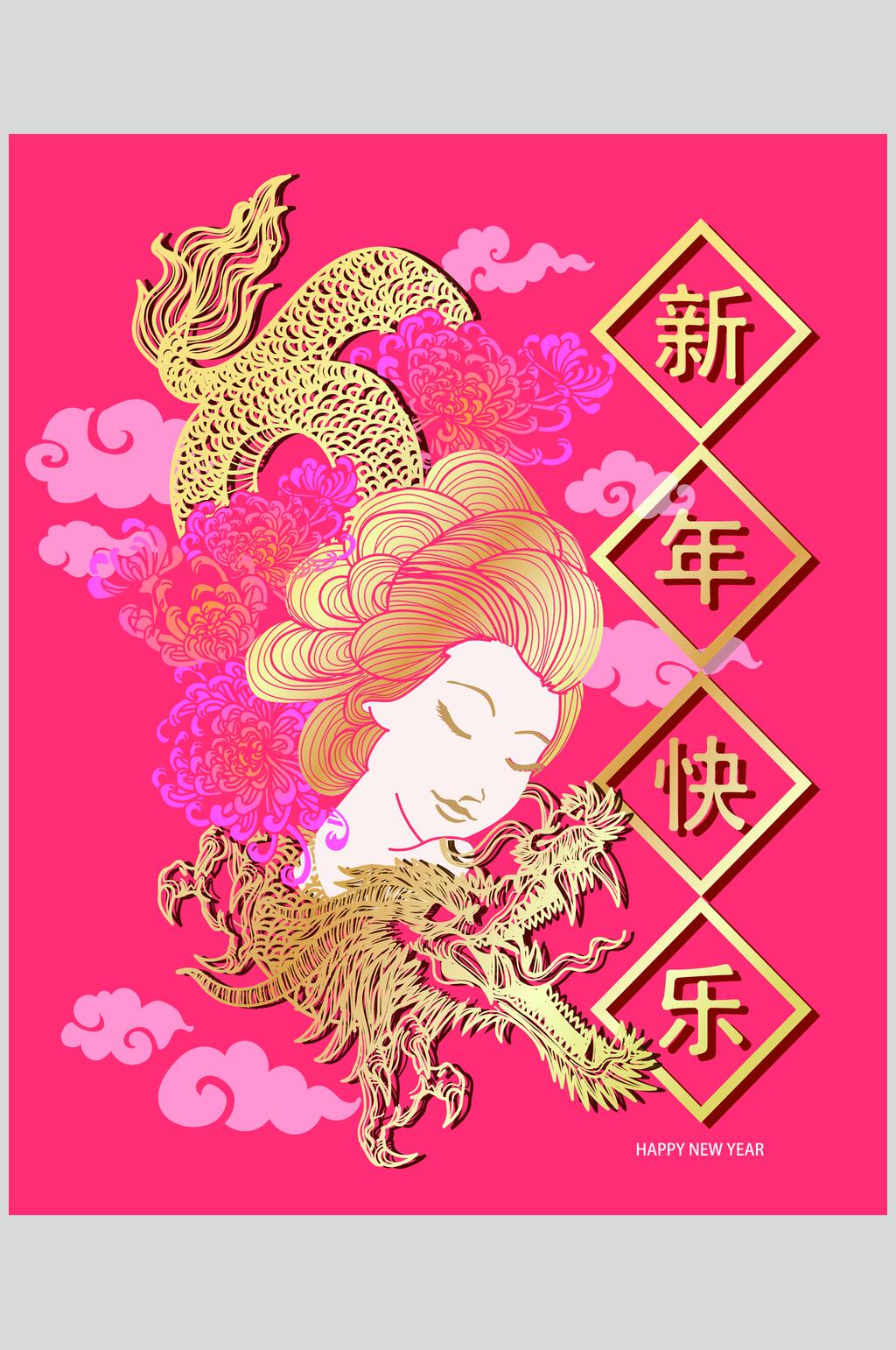 线条祥云红金色春节印花矢量素材素材