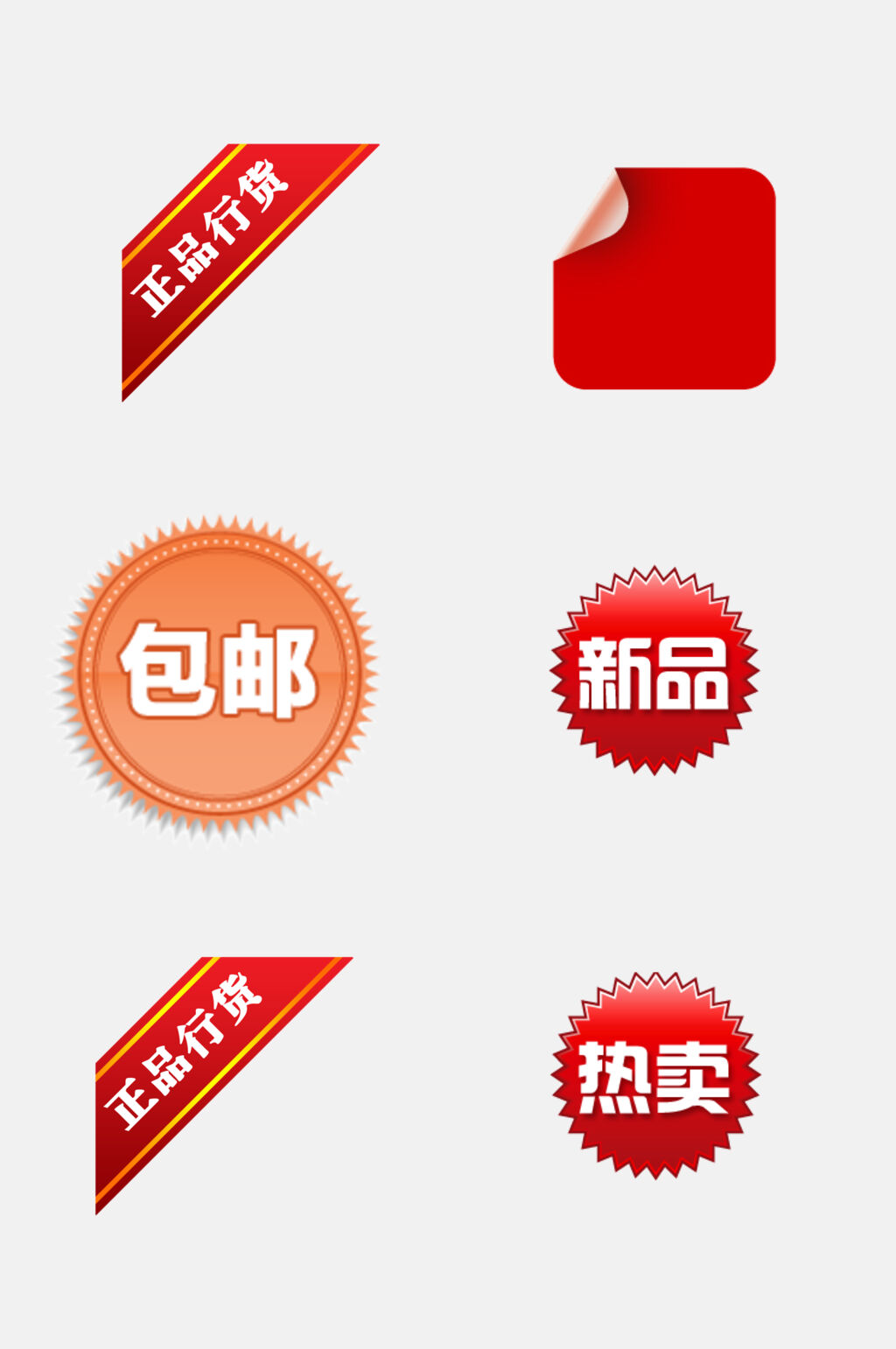 伟德bv1946官网-旅游管理专业调研报告Word模板下载