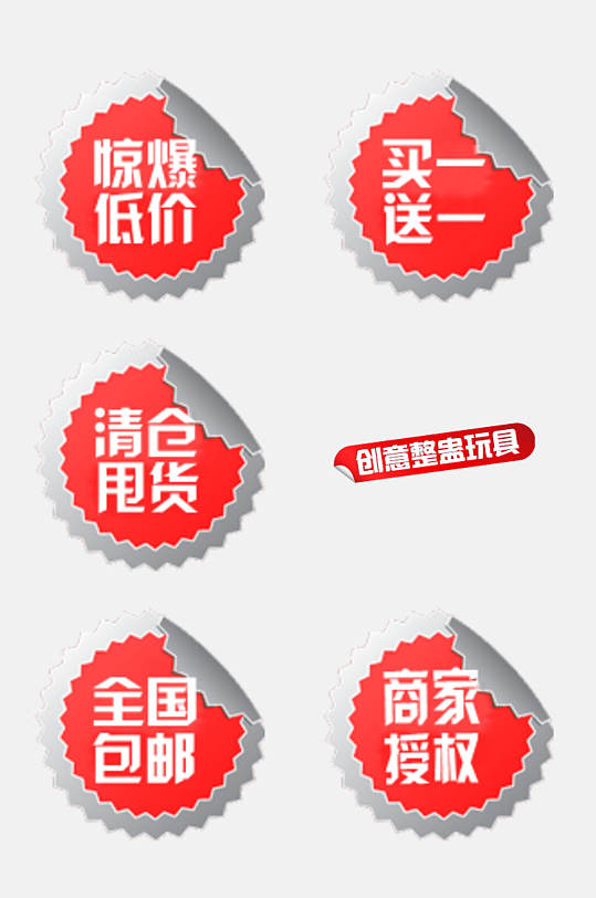 彩色圆形标签图片-彩色圆形标签设计素材-彩色圆形标签模板下载