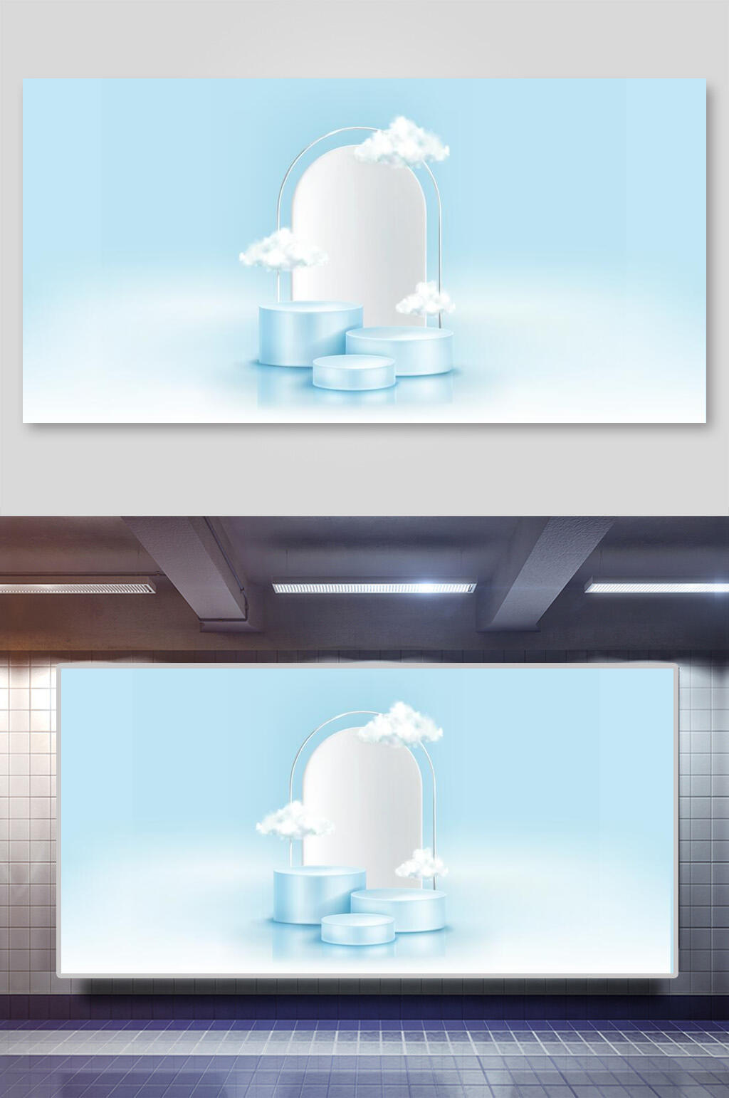云朵蓝色简约唯美立体展台背景素材