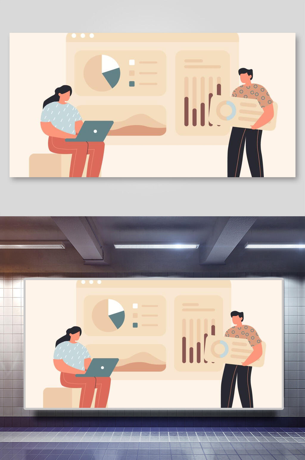 创意数据扁平化人物矢量插画素材