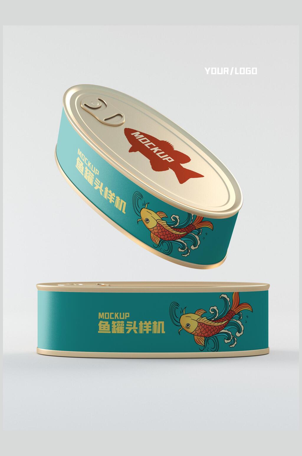 青色金鱼罐头样机素材