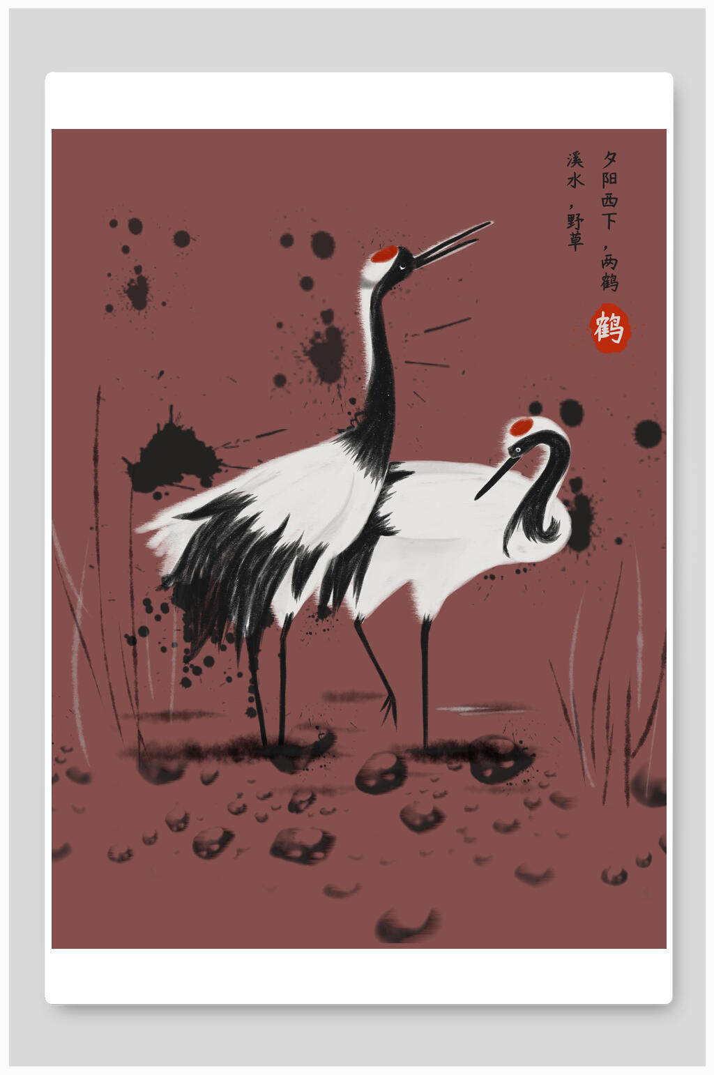 水墨仙鹤国潮风插画素材