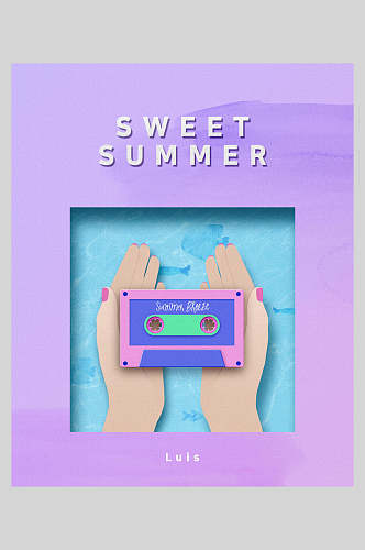 紫色夏天海报