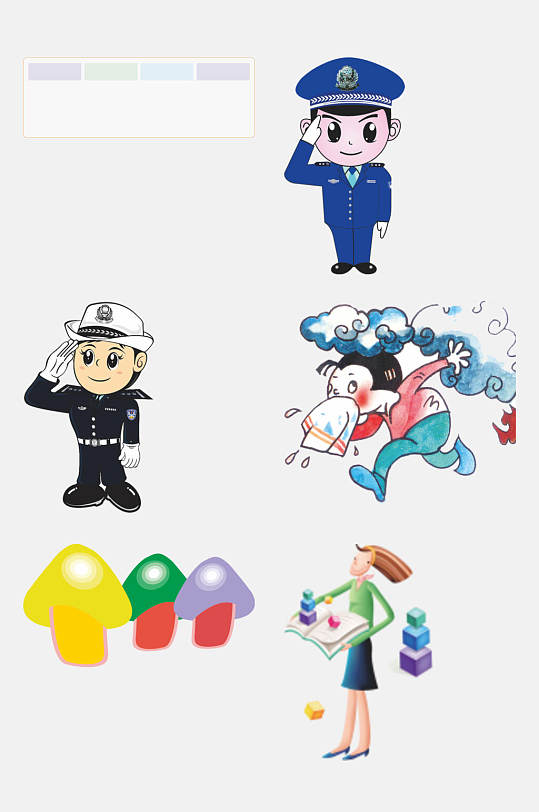 警察云朵簡(jiǎn)約手繪卡通圖案免摳素材