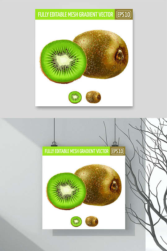 创意猕猴桃矢量水果插画素材