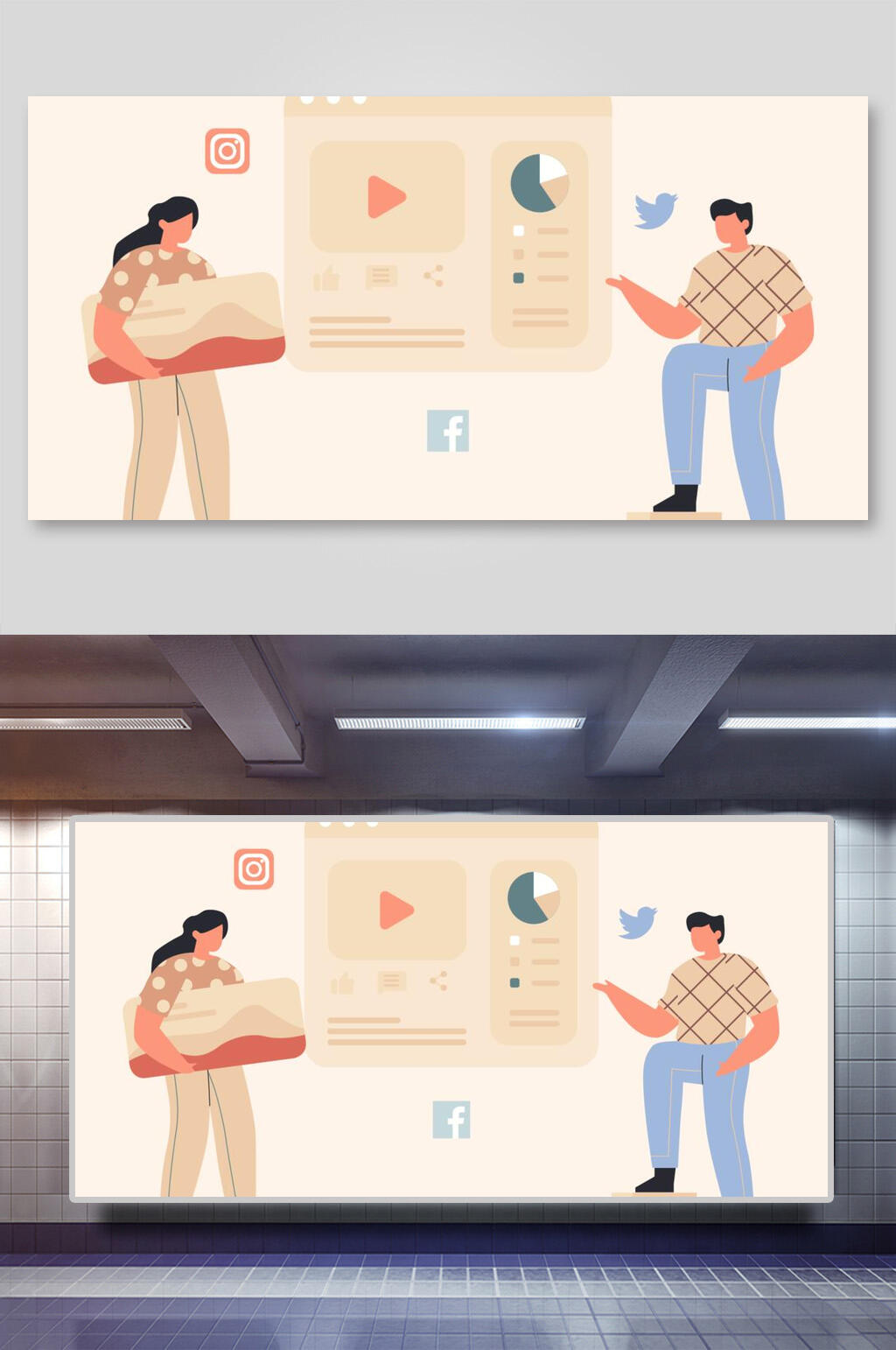 智能时尚图标扁平化人物矢量插画素材