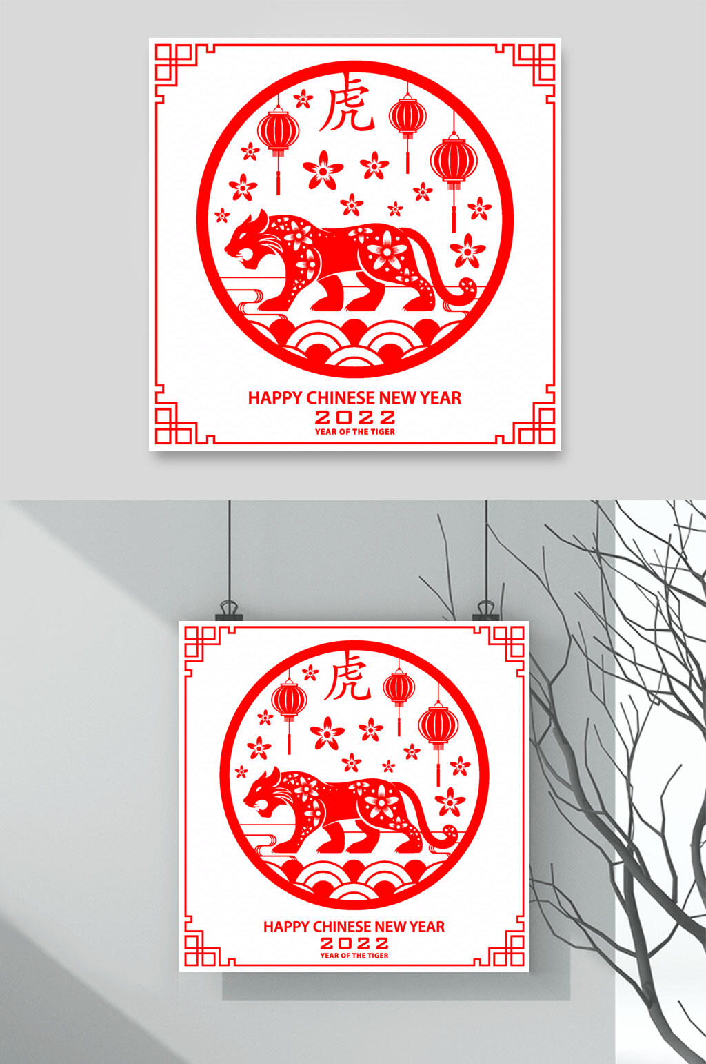 红色猛虎剪纸风新年虎年剪纸矢量素材素材