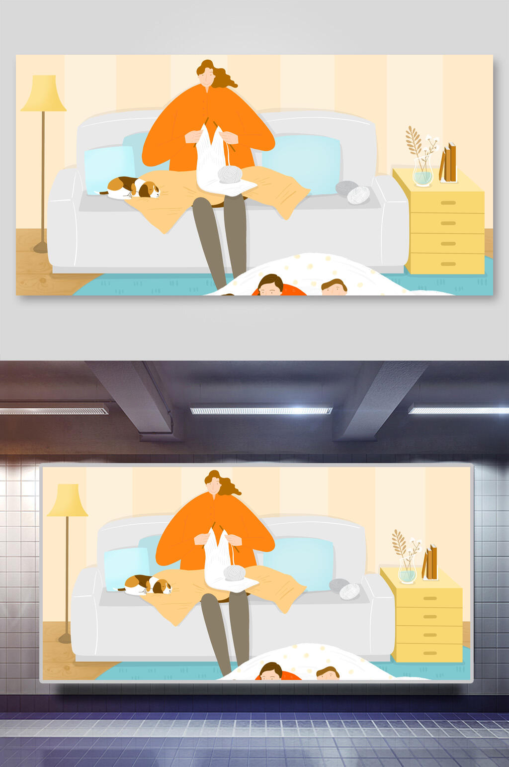 创意大气织毛衣生活场景插画素材