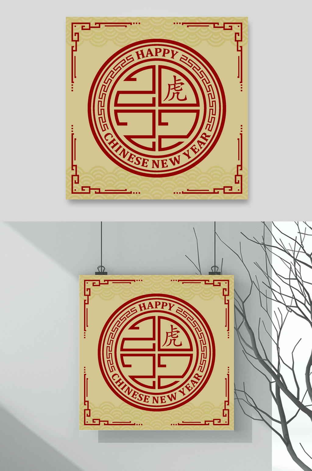 线条圆形红黄新年虎年剪纸矢量素材素材