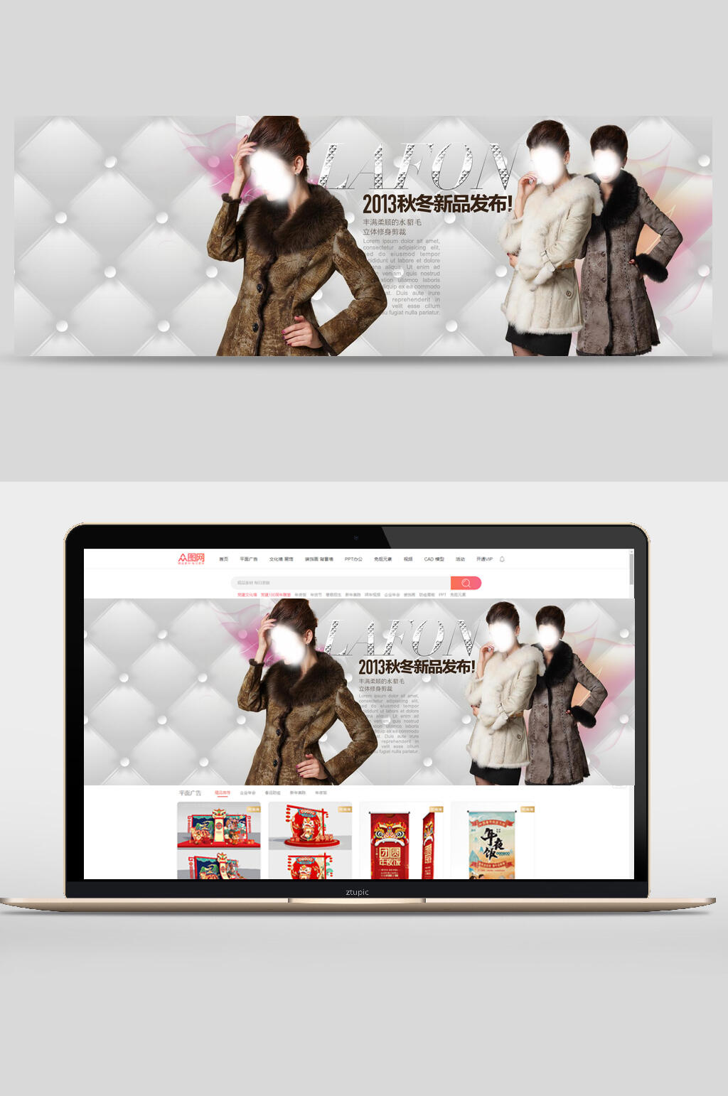 时尚女装电商banner素材