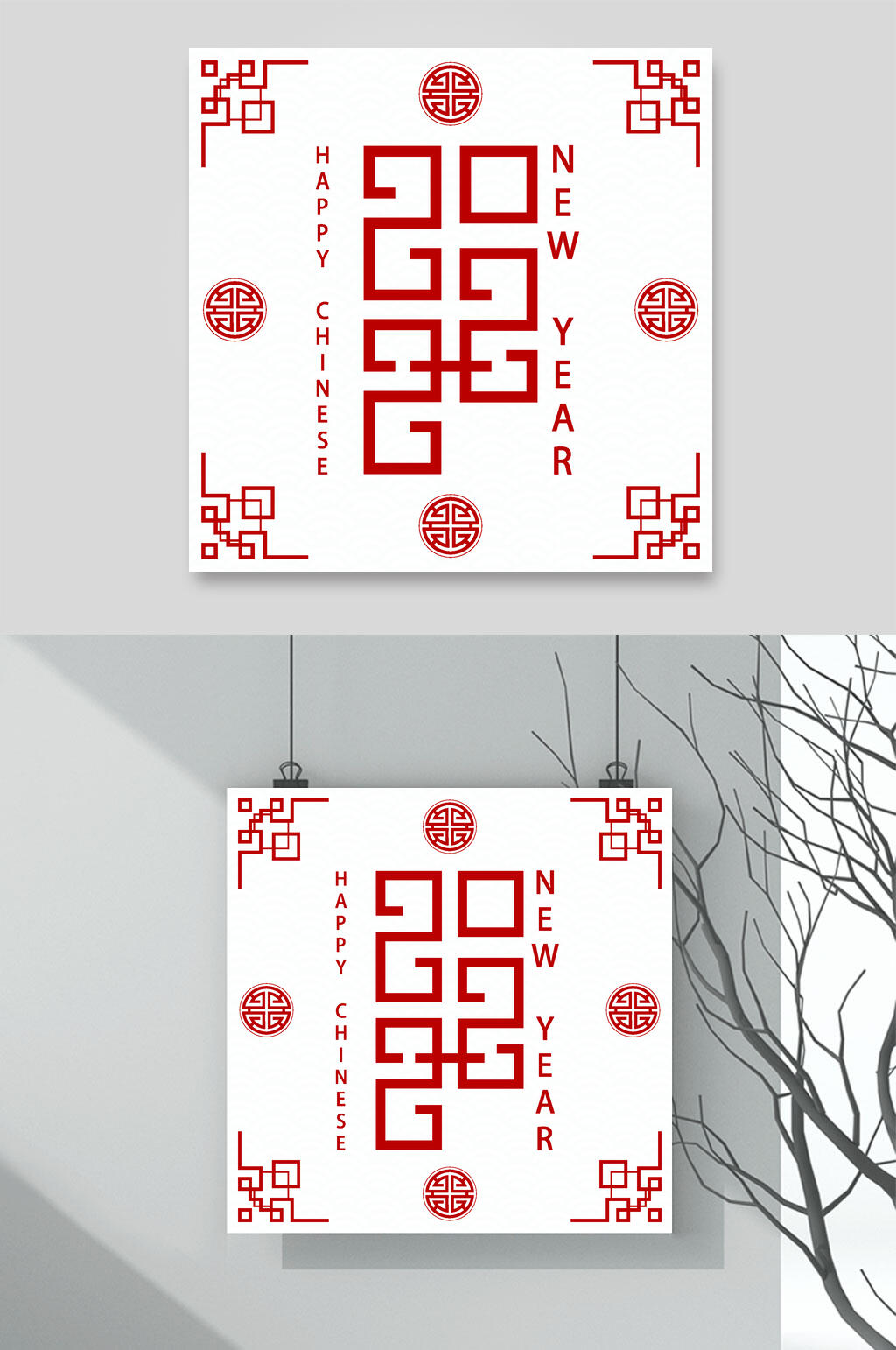 创意是新年虎年剪纸矢量素材素材