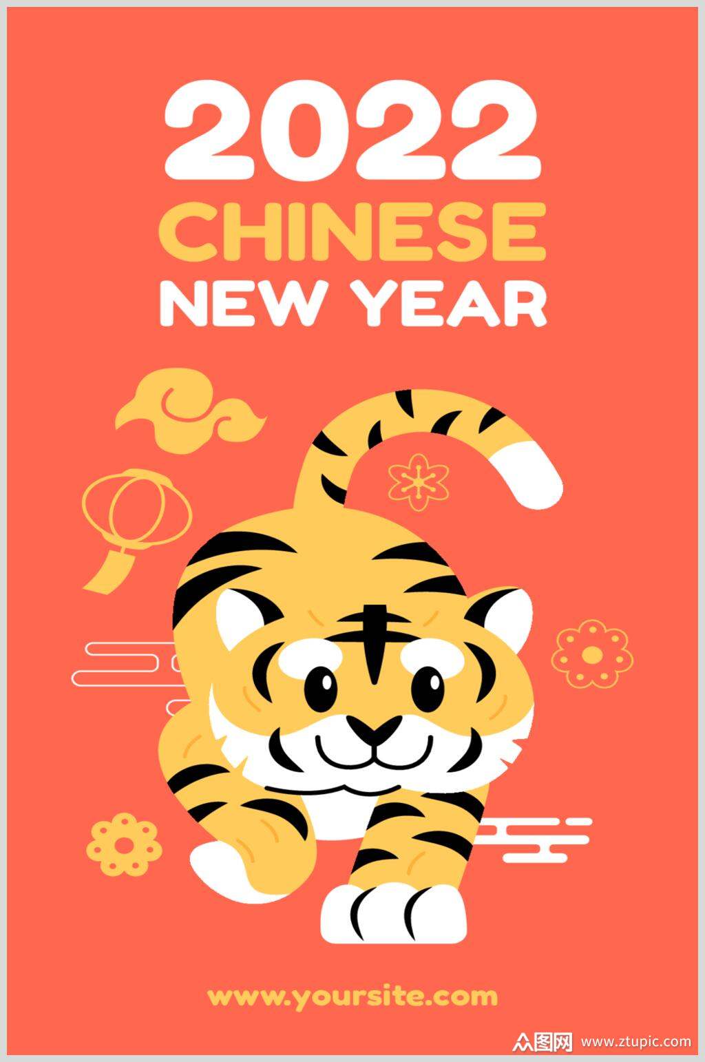 竖版萌虎可爱矢量虎年海报素材素材