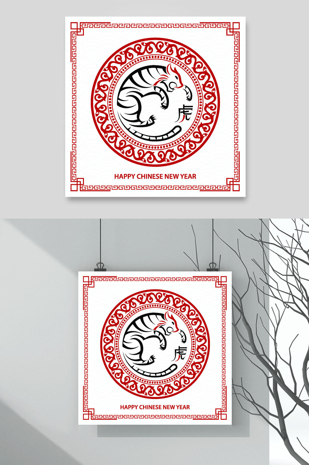 线条红色简约新年虎年剪纸矢量素材素材