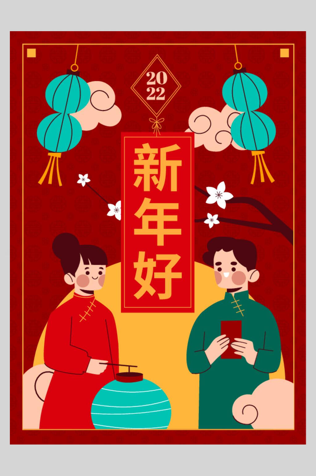 新年好矢量虎年喜庆海报素材