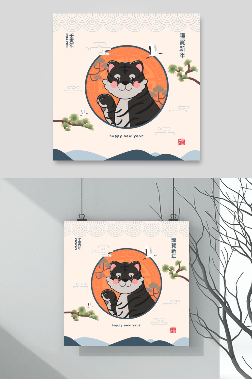 黑虎虎年背景矢量素材素材