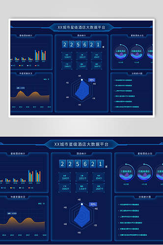 商务蓝色手绘网络科技信息图素材