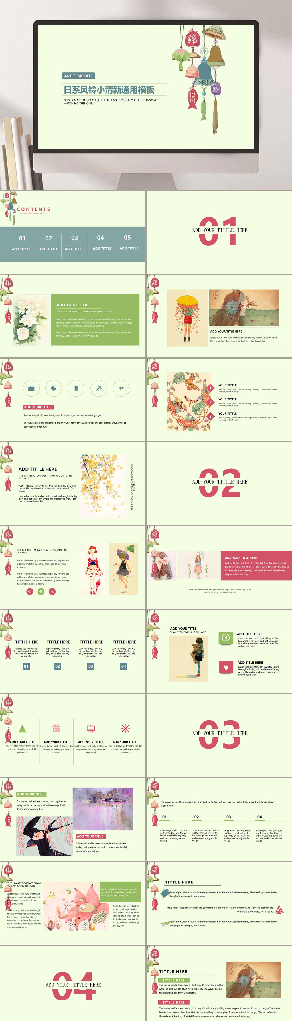 绿色日系清新工作总结PPT素材