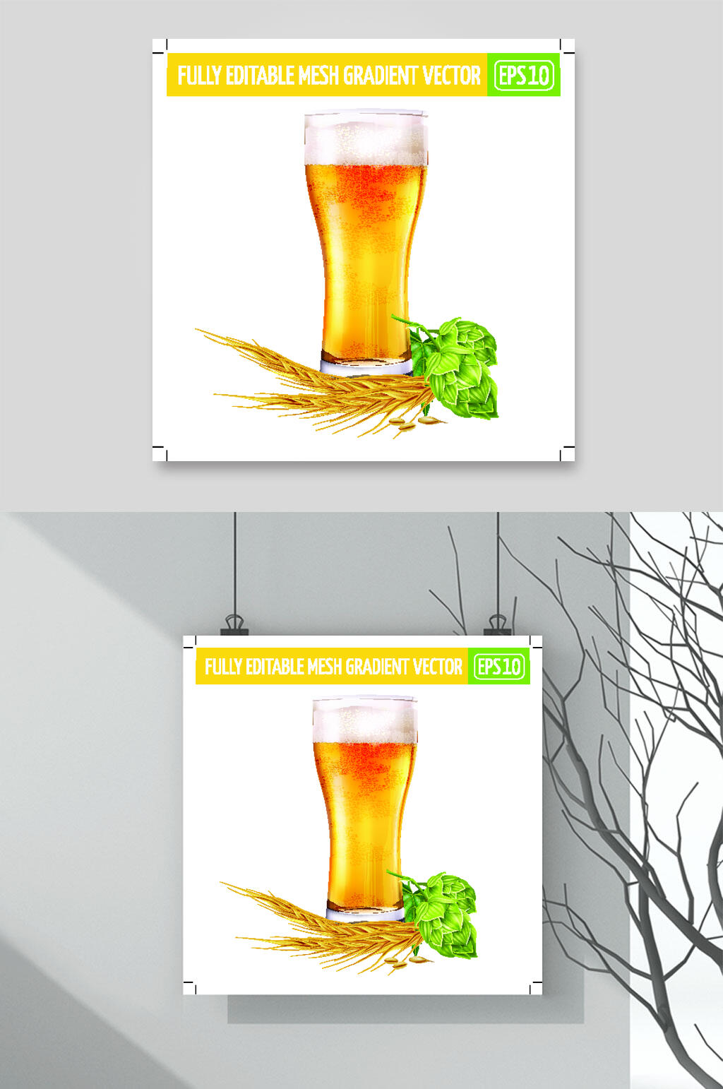 杯子叶子黄绿清新矢量水果插画素材素材