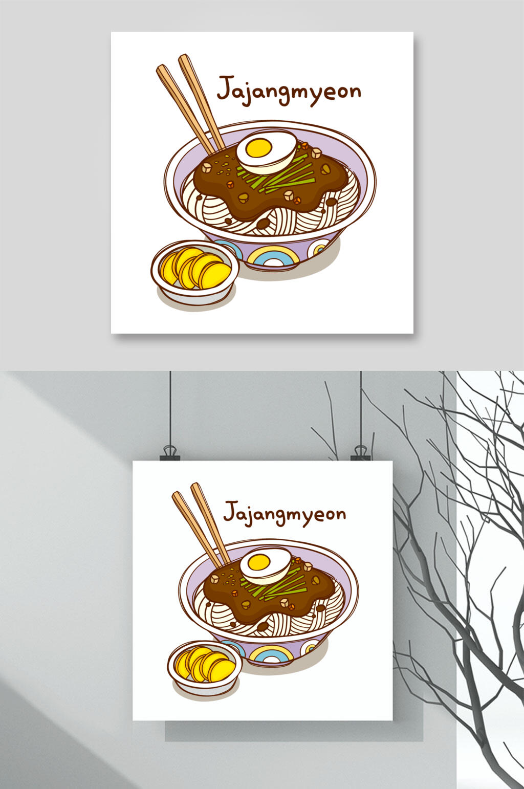 面条英文下午茶插画矢量素材素材