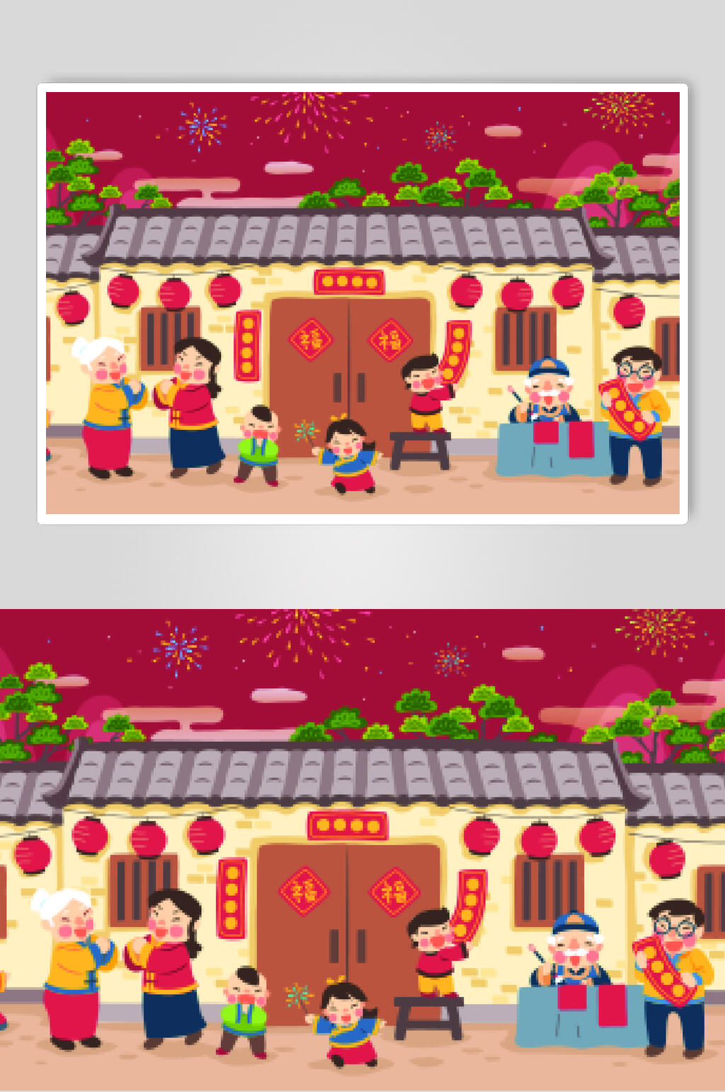 玫红色时尚新年春节插画矢量素材素材