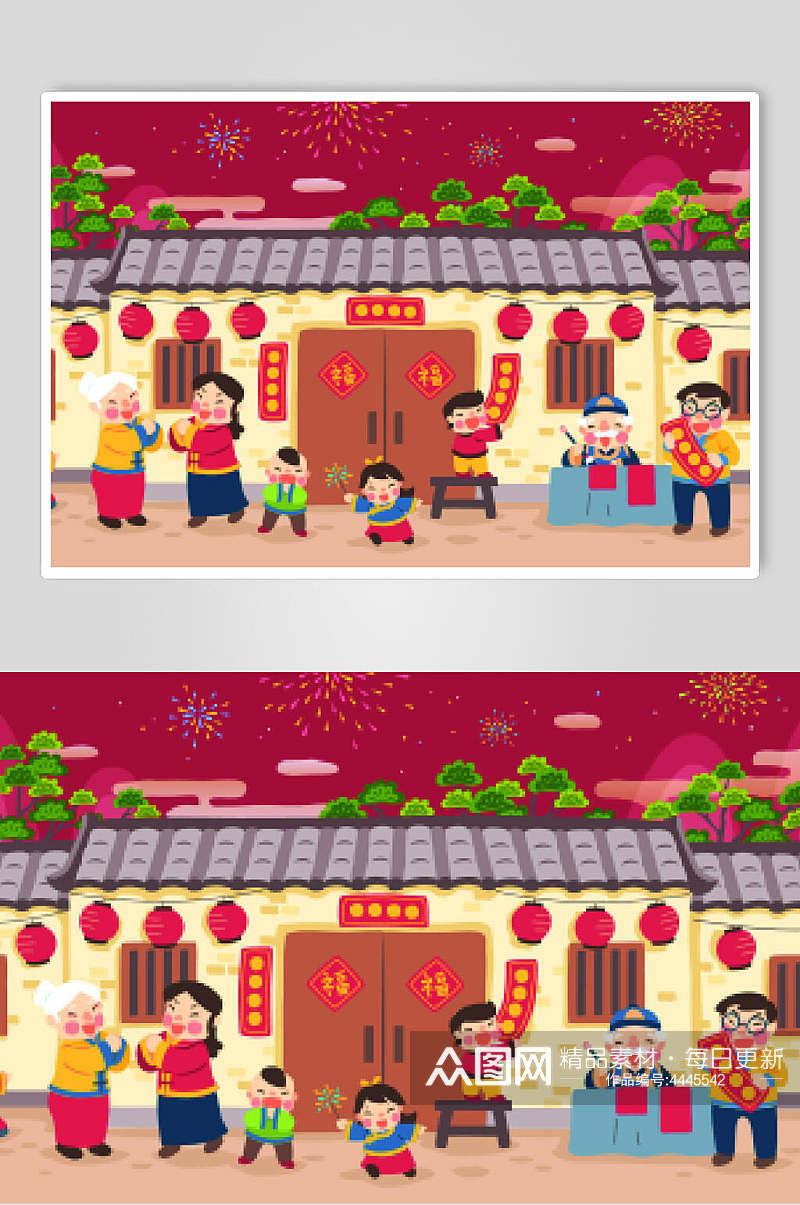 玫红色时尚新年春节插画矢量素材素材