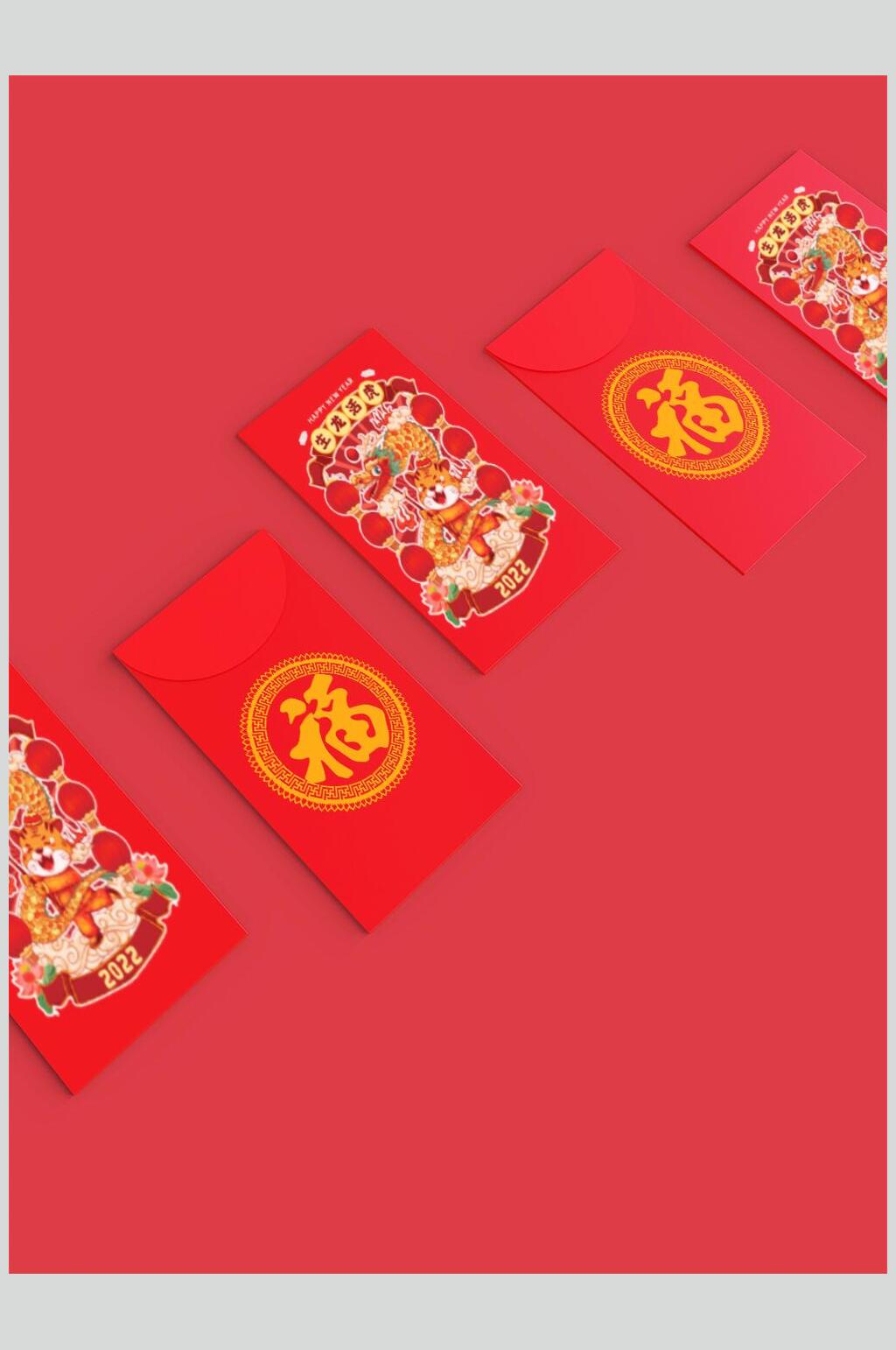 红包虎年喜气VI设计样机素材