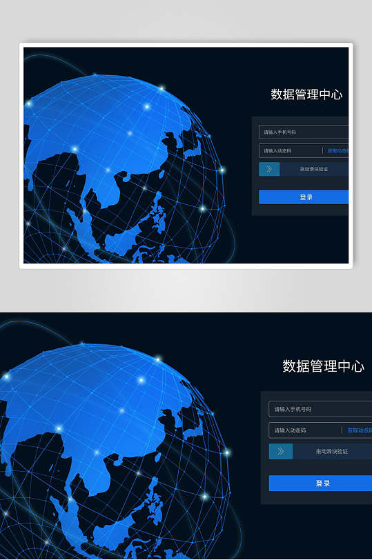 蓝色地球网络科技信息图素材