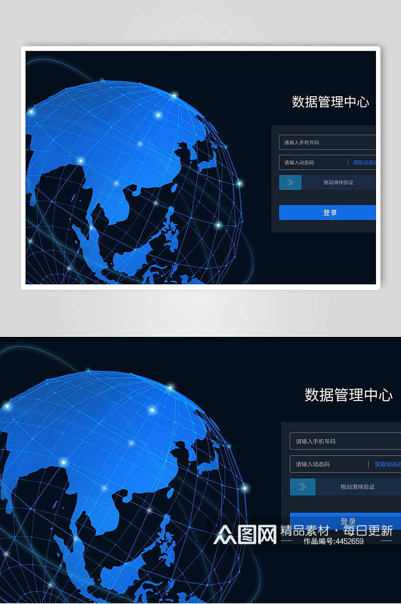 蓝色地球网络科技信息图素材素材