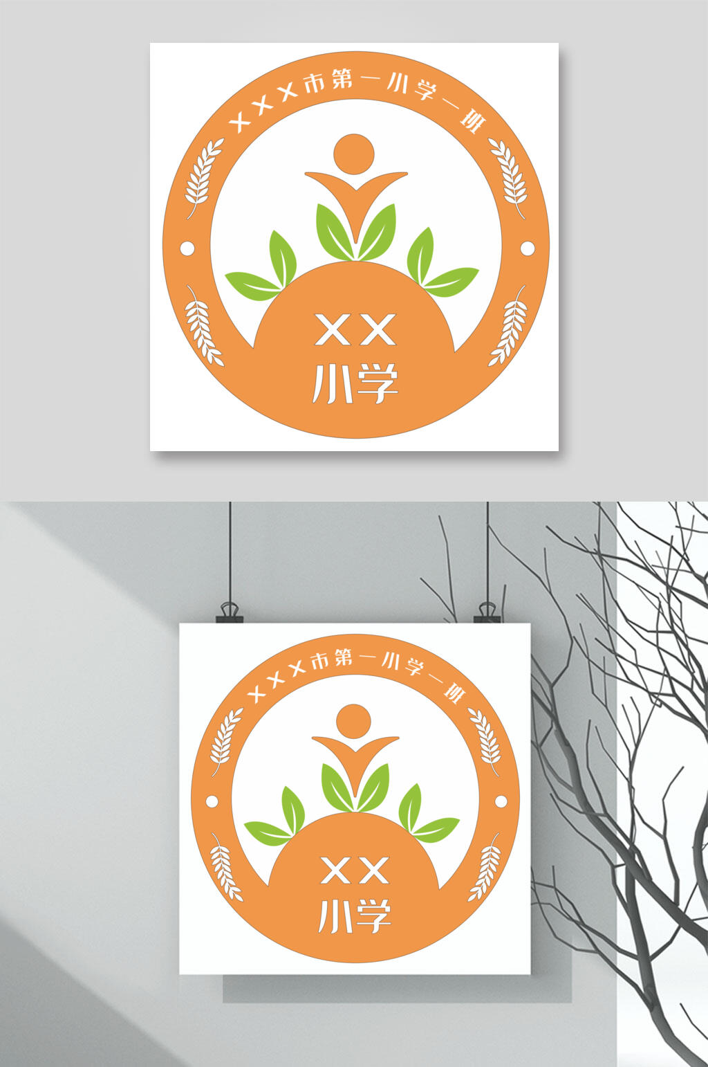 圆形黄色简约时尚徽章图案矢量素材素材