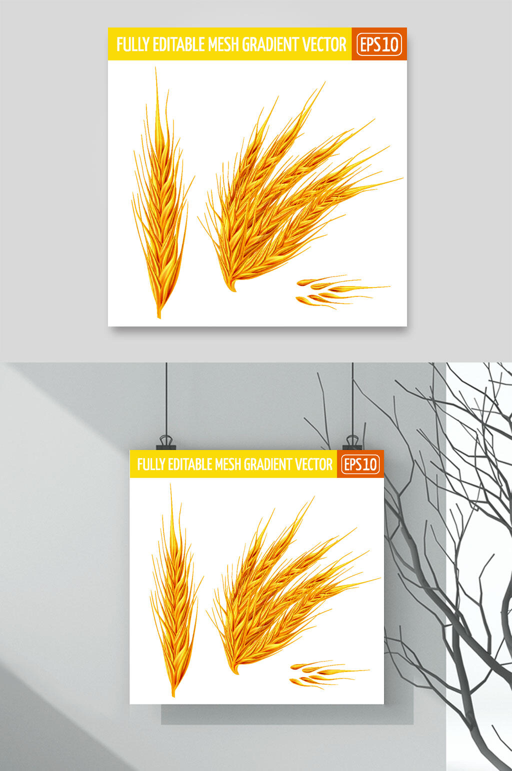 稻草黄色简约清新矢量水果插画素材素材