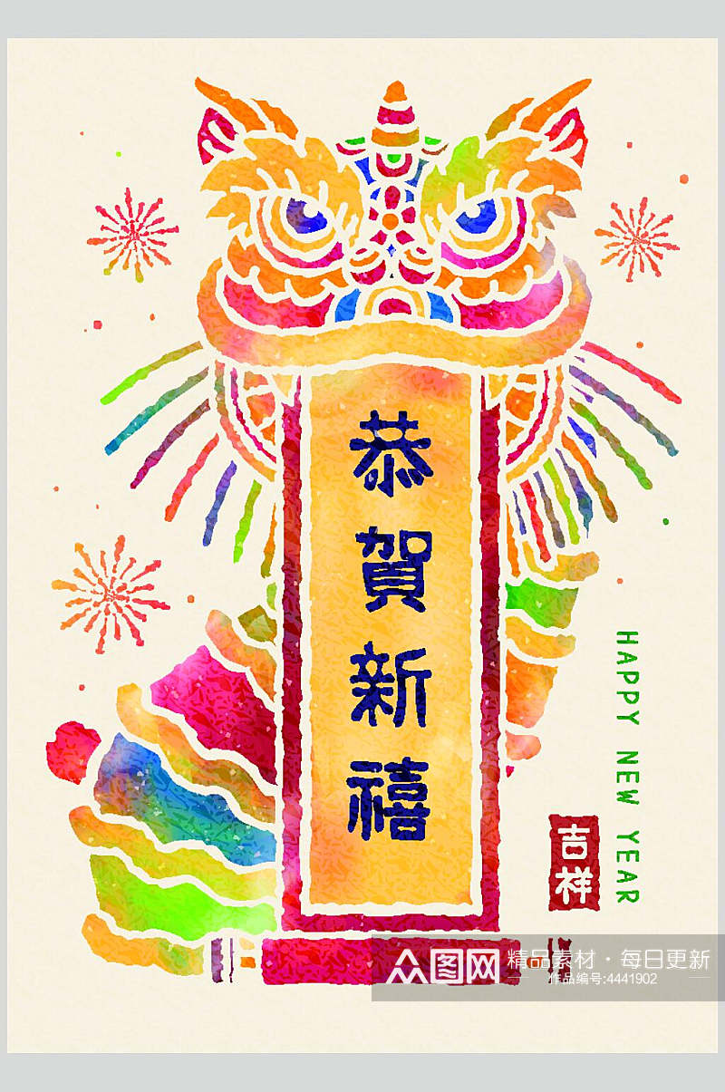 恭贺新禧古典虎年插画矢量素材素材